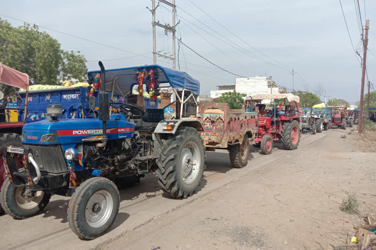 agar malwa