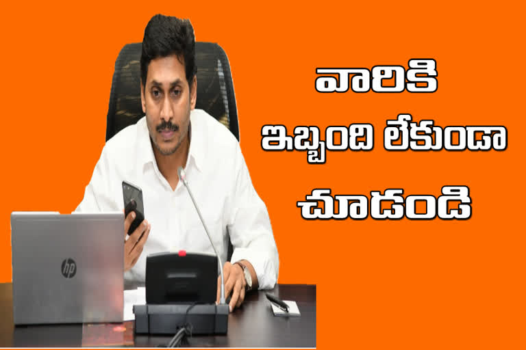 cm jagan phone to gujarat cm vijay rupani