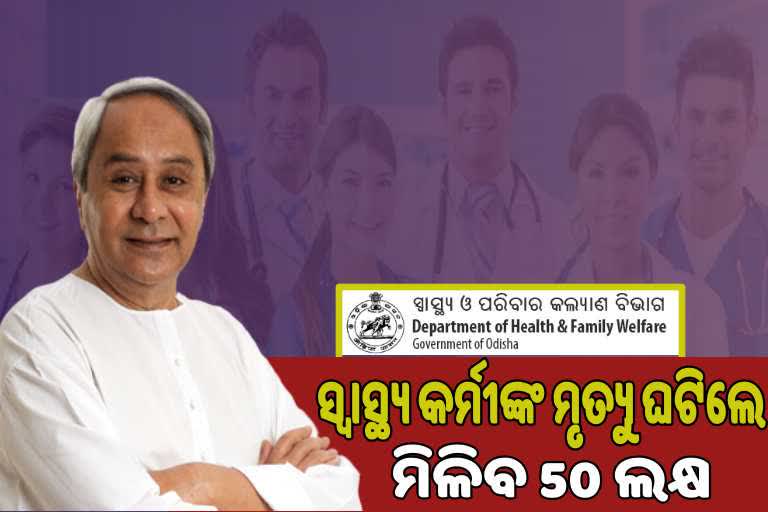 cm-announcement-for-healths-worker