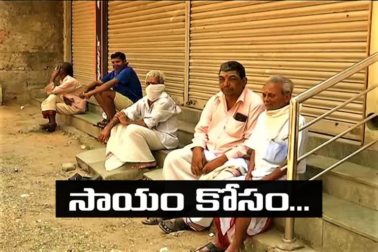 brahmins-struggles-in-lock-down-time-at-hyderabad