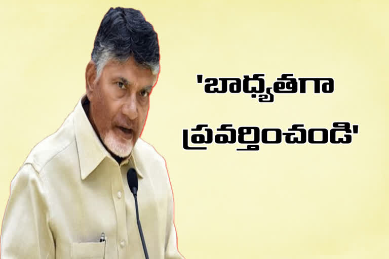 chandra babu