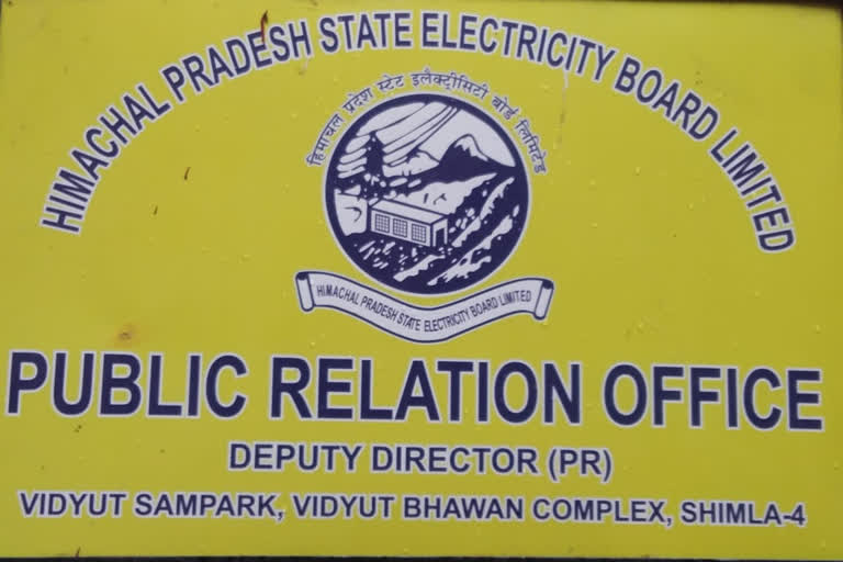 electricity department working during covid 19