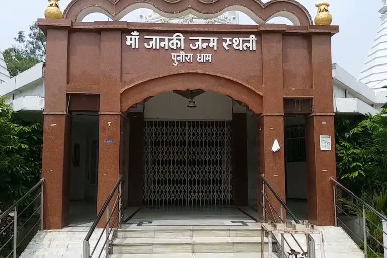 सीतामढ़ी