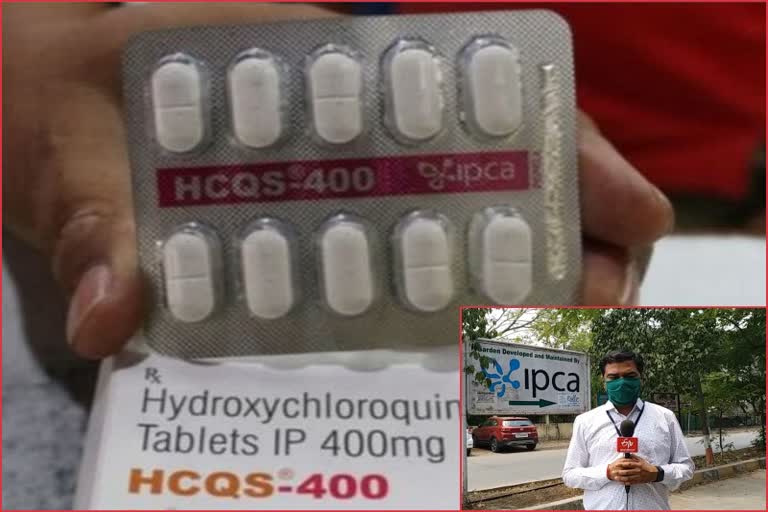 Raw material of hydroxychloroquine is ready