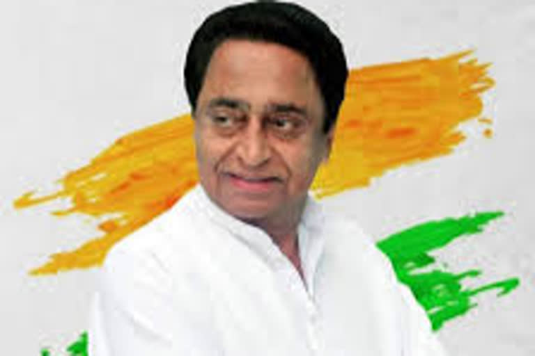 mp ex cm kamalnath demand for ppe kit