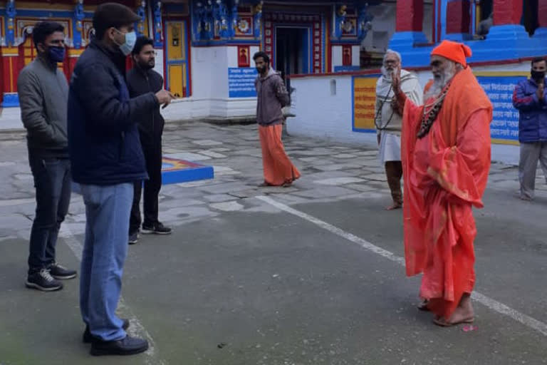 kedarnath rawal