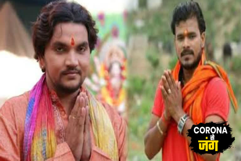 bhojpuri stars video message