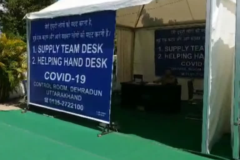 senior citizen help desk