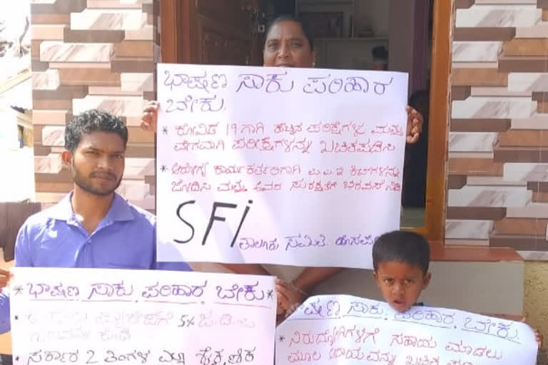 protests in front of house in Hospet