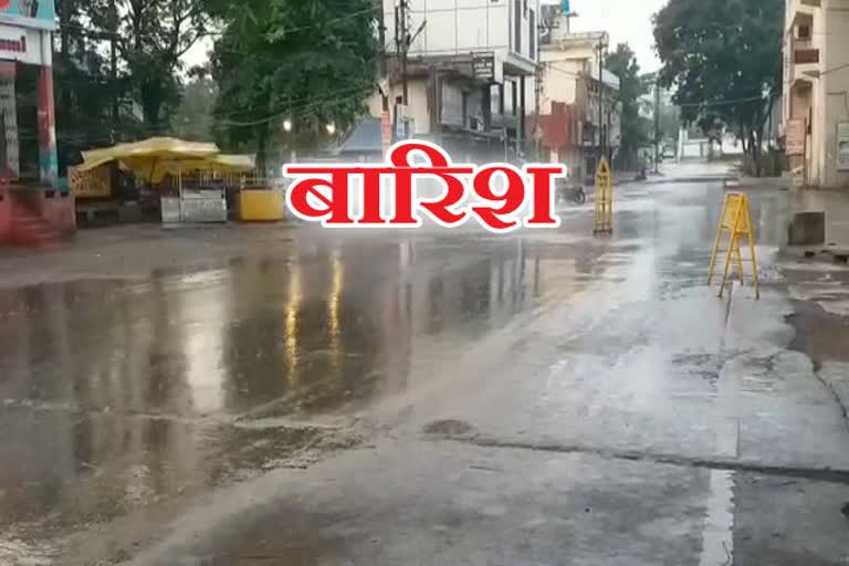 changed-weather-condition-in-hotspot-district-rain-started-after-thunder