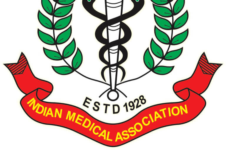 indian medical association, protest against the attack on doctors,  ଡାକ୍ତରଙ୍କୁ ଆକ୍ରମଣ ବିରୋଧରେ ପ୍ରତିବାଦ, ଡାକ୍ତରଙ୍କୁ ସୁରକ୍ଷା, ଭୁବନେଶ୍ବର, bhubaneswar