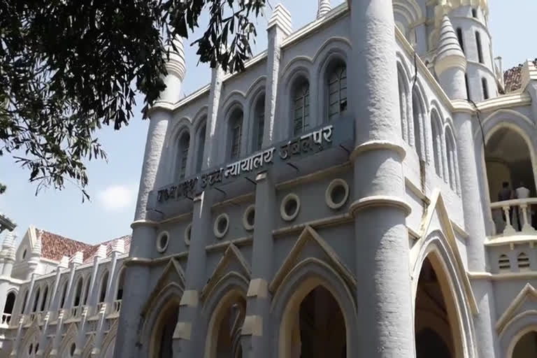 madhya pradesh high court