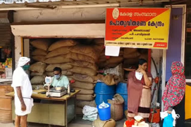 ration distribution  cm press meet  പിണറായി വിജയൻ വാര്‍ത്തകള്‍  റേഷന്‍ വിതരണം