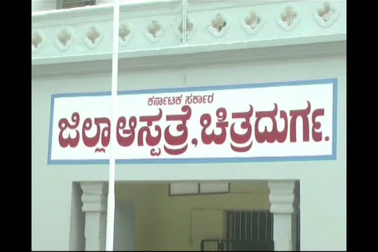 Chitradurga Health Bulletin collection of 36 people, pending a report