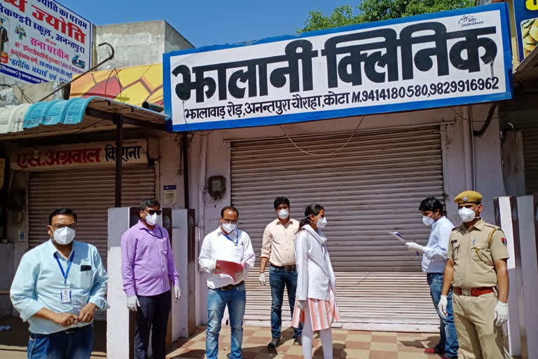 कोटा की खबर, 5 illegal clinics sealed