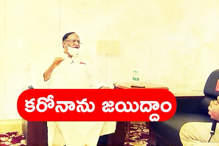 telangana mandali speaker gutha sukhendar reddy interview with etv bharat