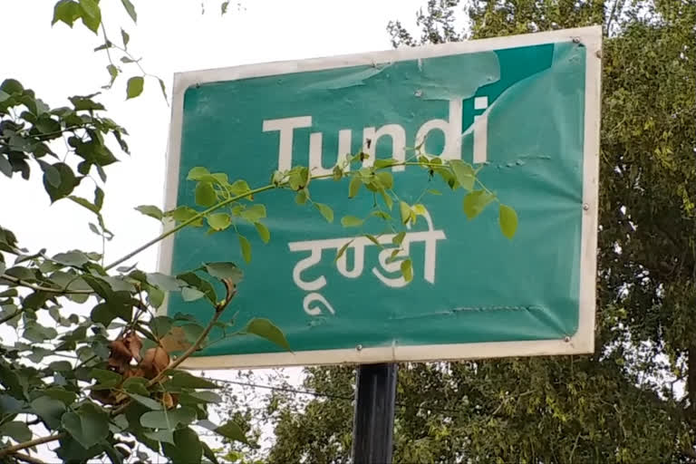 लाइसेंस हुआ रद्द