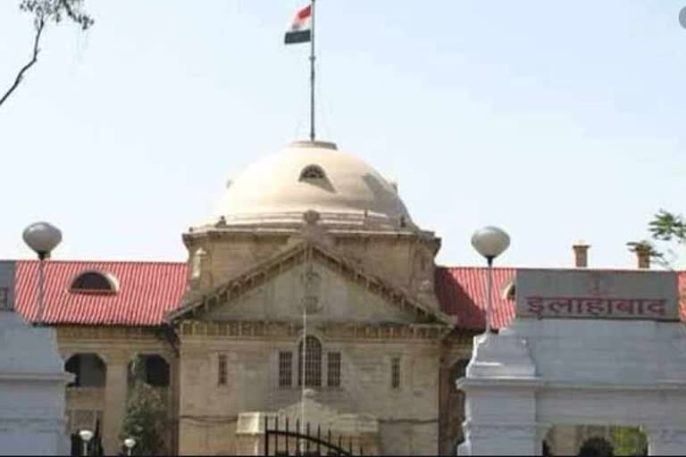 allahabad high court