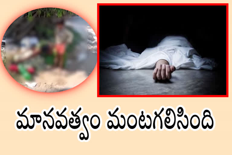 A dead body left on the road at mopidevi lanka in krishna