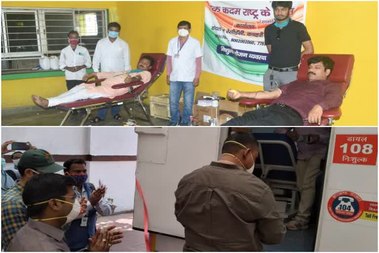 Mobile blood donation van started operating in Ranchi