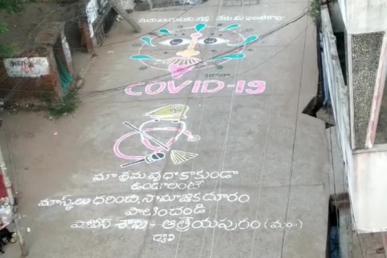 some people create awareness on corona in unique way by painting at atreyapuram