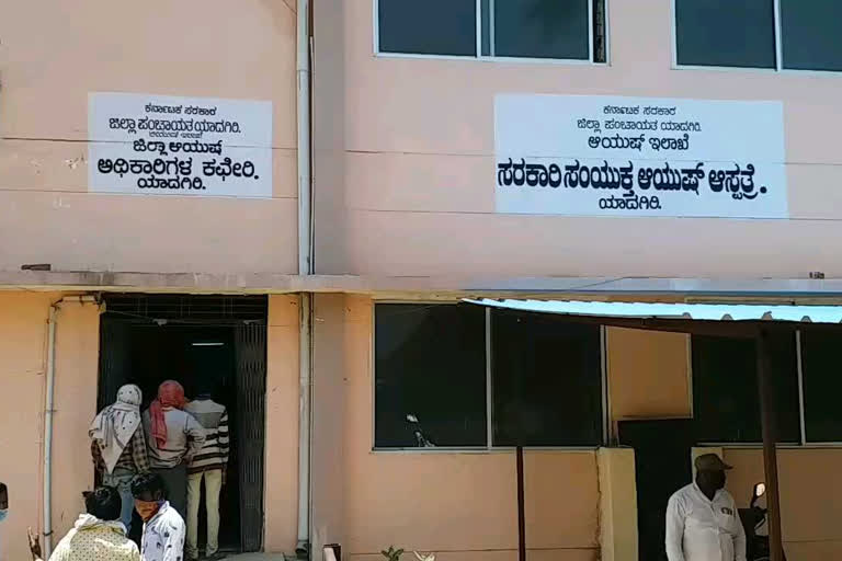 Five Fever Testing Centers in Yadgir District