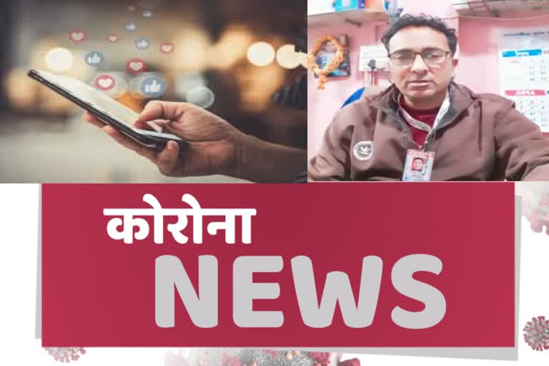 journalists-song-went-viral-on-social-media-in-champawat