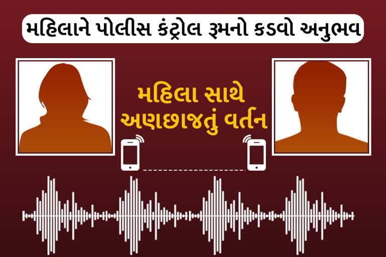 અમદાવાદ શહેર CP, 100 નંબરમાં ફોન કરો પોલીસ કરશે મદદ