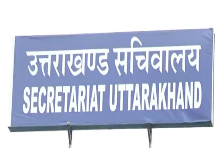 uttarakhand secretariat