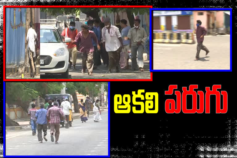 homeless   rushed behind the vehicle for food in rajamahendravarm