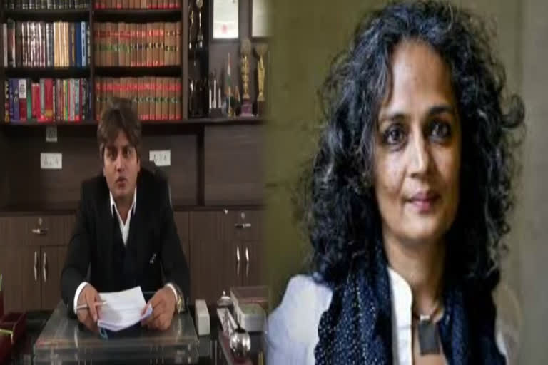 Police complaint against writer Arundhati Roy