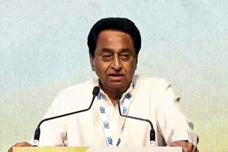 Former CM Kamal Nath