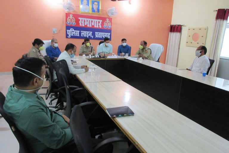 pratapgarh administration holds meeting