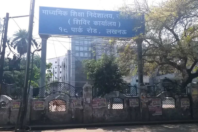 ऑनलाइन शिक्षा