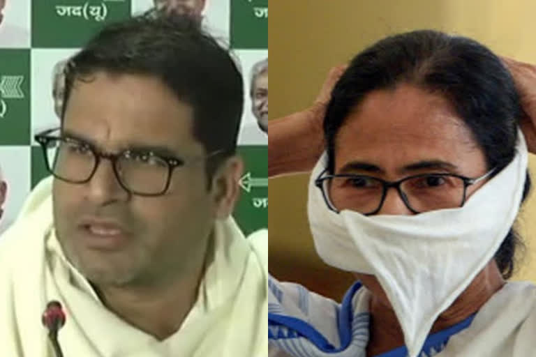 Prashant and Mamata