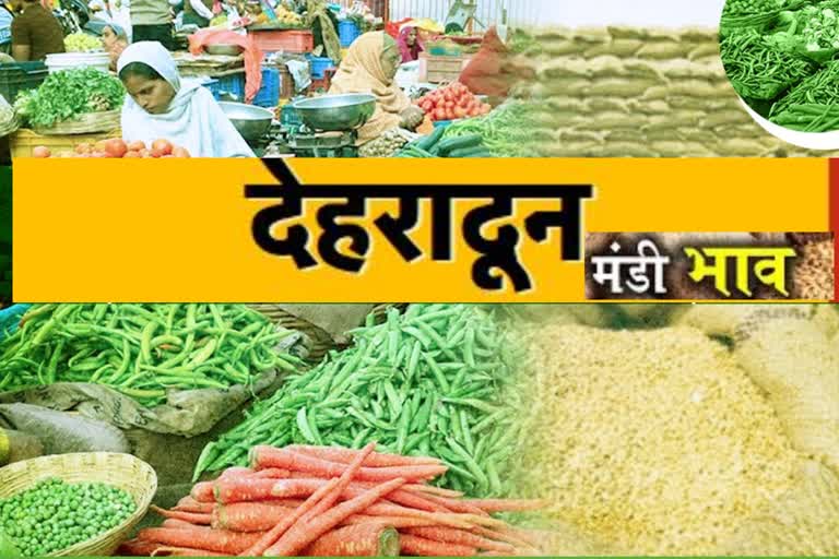 prices-of-fruits-and-vegetables-in-the-capital-dehradun