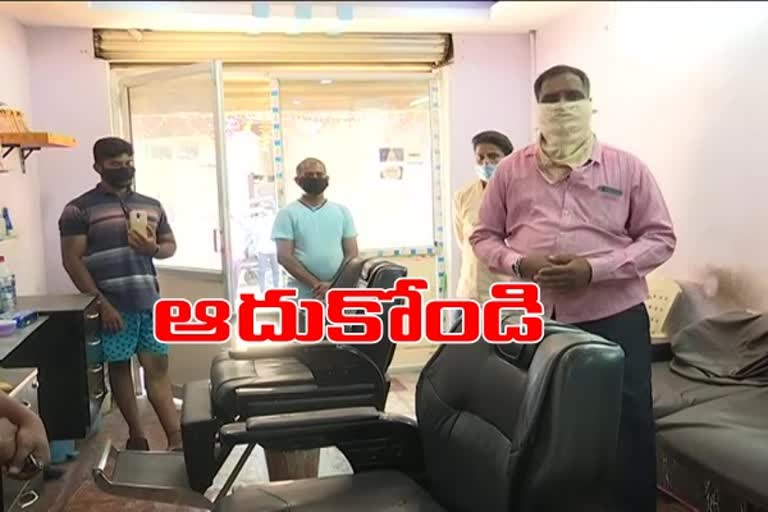 barber problems in telangana