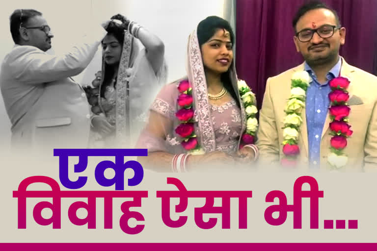 जोधपुर की अनोखी शादी, Unique wedding of Jodhpur