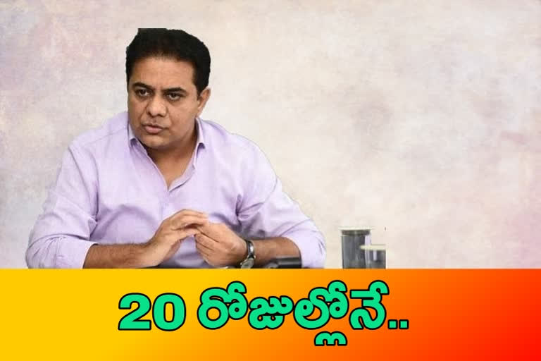 TIMES set up with 1500 beds says KTR