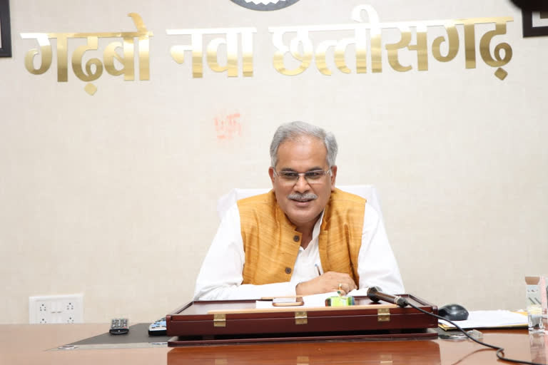 CM Bhupesh Baghel