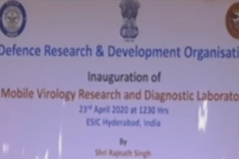 India's 1st Mobile lab was inagurated in ESI Hosiptal Hyderabad by Defence Minister Rajnath singh mobile virology laboratory mobile virology laboratory by DRDO Rajnath singh Eye Clean and Eye Safe Hospital ESIC hospital hyderabad COVSAC ഐ ക്ലീൻ ആൻഡ് ഐ സേഫ് ഹോസ്പിറ്റൽ മൊബൈൽ വൈറോളജി ലാബ് ഡി‌ആർ‌ഡി‌ഒ പ്രതിരോധ മന്ത്രി രാജ്‌നാഥ് സിംഗ് ഇന്ത്യയിലെ ആദ്യത്തെ മൊബൈൽ വൈറോളജി ലാബ്