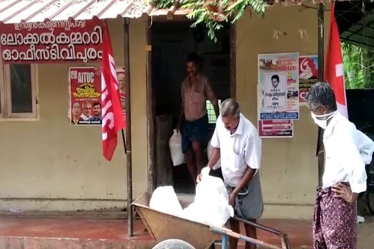 Free food kits at CPI office  kottayam latest news  kottayam cpi latest news  കോട്ടയം വാര്‍ത്തകള്‍  സിപിഐ വാര്‍ത്തകള്‍  റേഷന്‍ വിതരണം