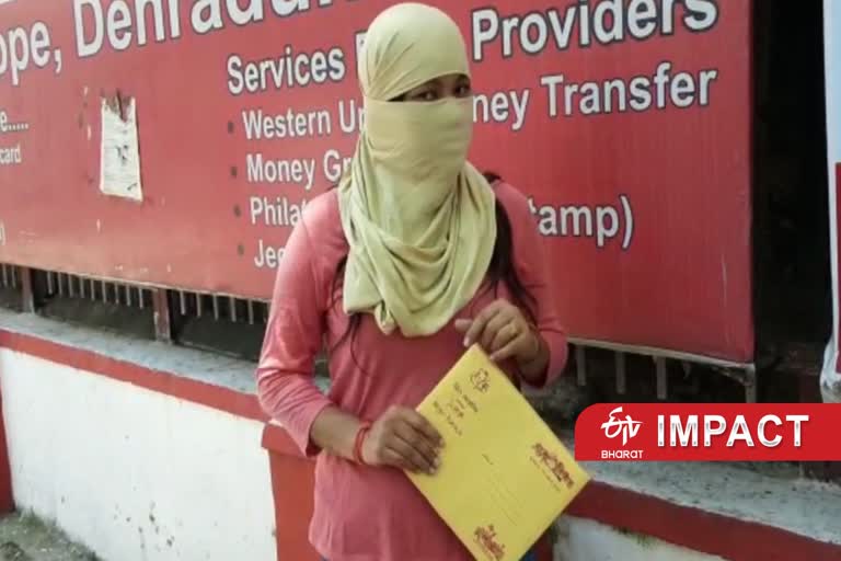 girl-got-permission-for-marriage-in-dehradun