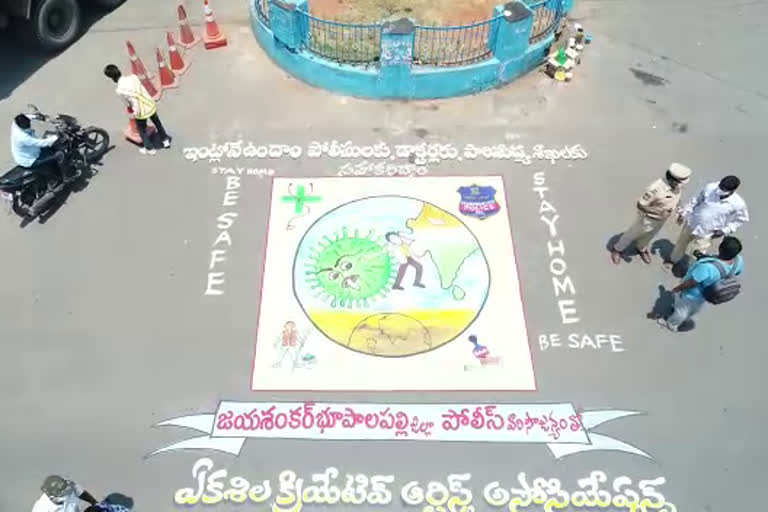 POLICE HELD CORONA AWARENESS IN BHUPALPALLY BY PAINTING ON ROAD