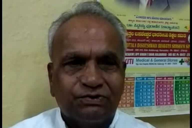 Former MP Basavaraja Patil