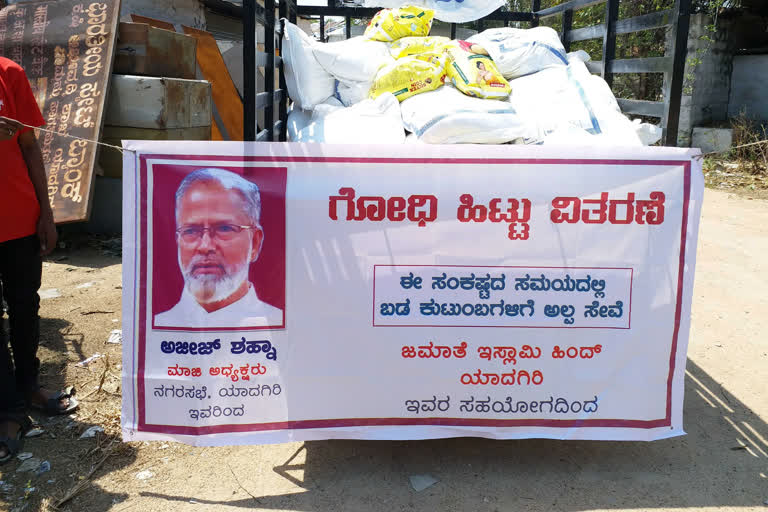 Ration package distributed by Aziz Ahmed Shahina