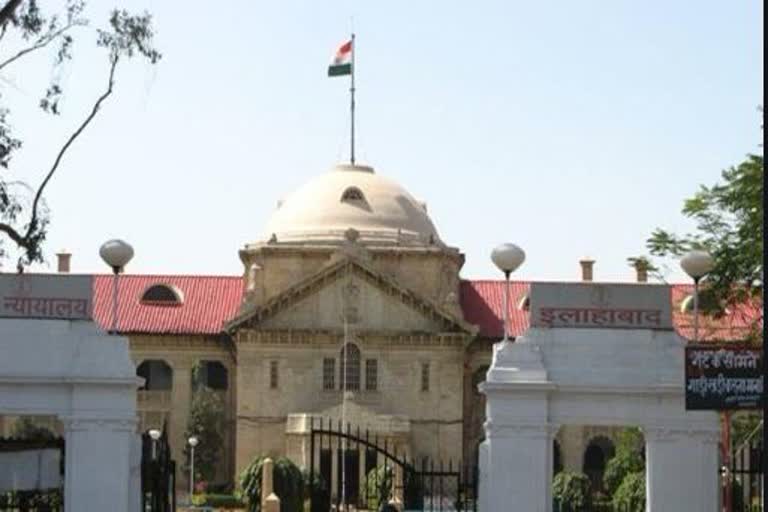 allahabad high court