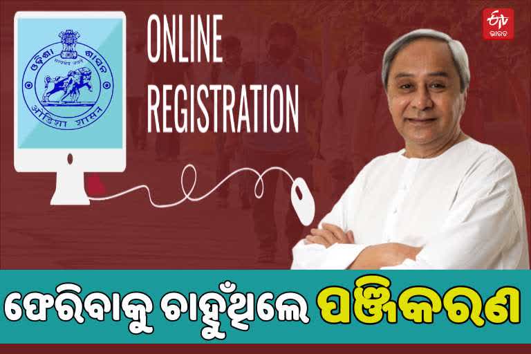 today-to-start-online-registration