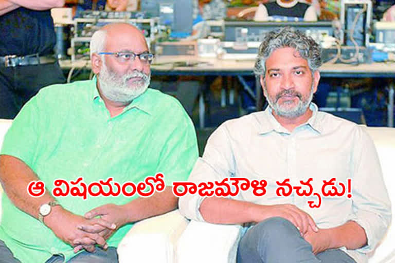 Music Director Keeravani About Director Rajamouli