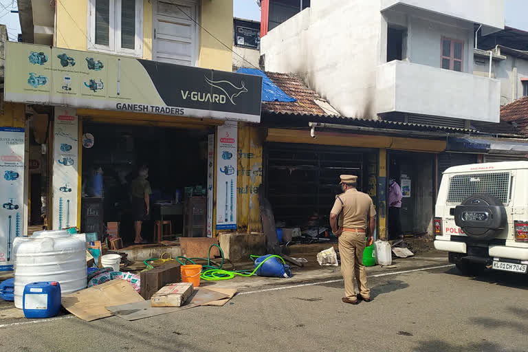 കോട്ടയം  kottayam  പാലാ  pala  A fire broke out at a business establishment in Pala Town